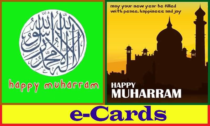 Happy Muharram Ecard