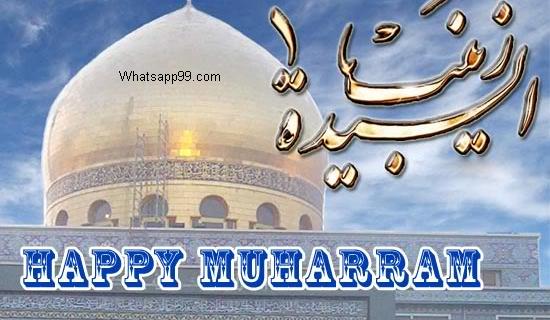 Happy Muharram Greetings