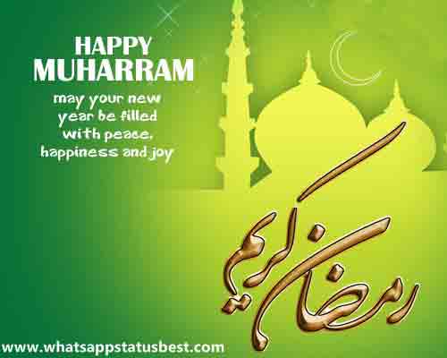 Happy Muharram May Your New Year Be Filled With Peace, Happiness And Joy