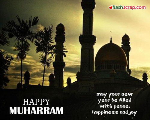 Happy Muharram May Your New Year Be Filled With Peace, Happiness And Joy