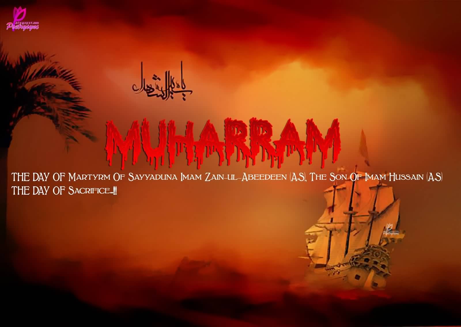 Happy Muharram The Day Martyrdom Of Sayyaduna Imam Zail-Ul-Abeedeen