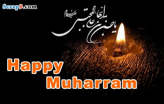 Happy Muharram Wishes Image For Facebook