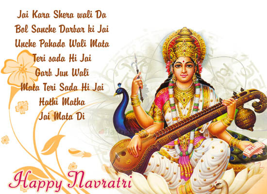 Happy Navratri Greeting Card