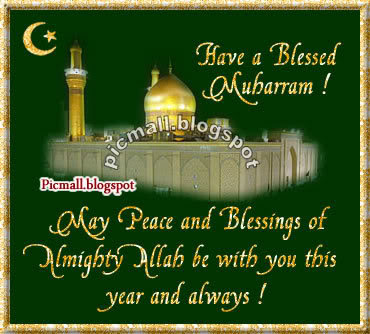 Have A Blessed Muharram May Peace And Blessings Of Almighty Allah Be With You This Year And Always