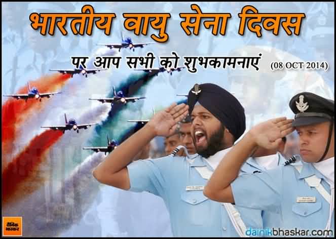 Indian Air Force Day Greetings In Hindi Picture