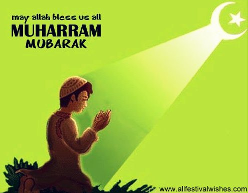 May Allah Bless Us All Muharram Mubarak