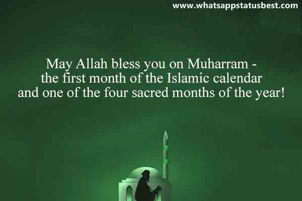 May Allah Bless You On Muharram The First Month Of The Islamic Calendar And One Of The Four Sacred Months Of The Year