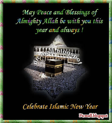 May Peace And Blessings Of Almighty Allah Be With You This Year And Always Celebrate Islamic New Year Muharram