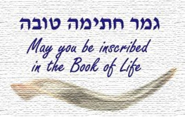 May You Be Inscribed In The Book Of Life Happy Yom Kippur