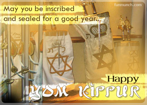 May You Be Inscribed And Sealed For A Good Year Happy Yom Kippur