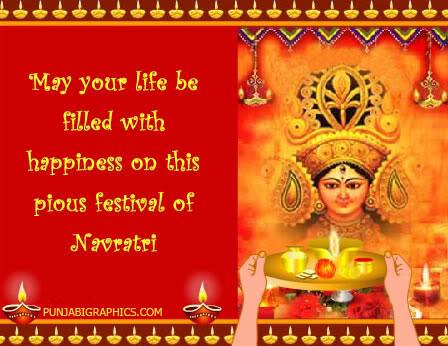May Your Life Be Filled With Happiness On This Pious Festival Of Navratri Greeting Card
