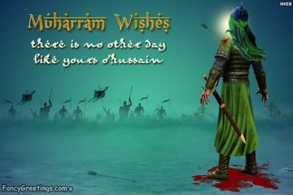 Muharram Wishes There Is No Other Day Like You