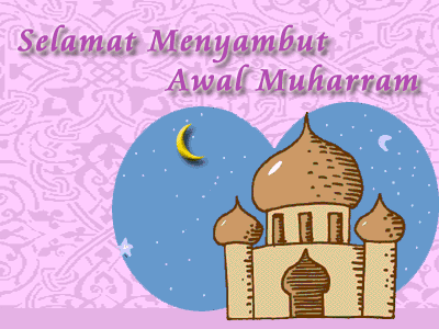 Selamat Menyambut Awal Muharram Animated Ecard