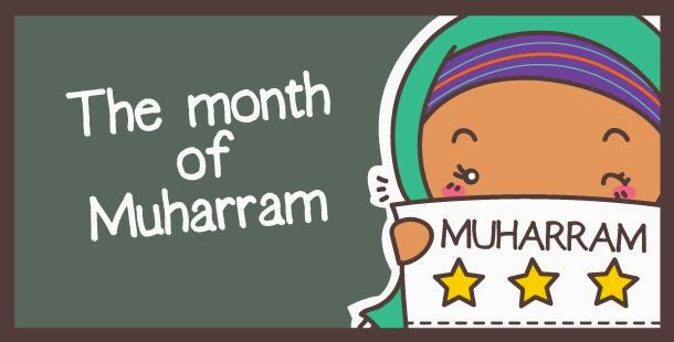 The Month of Muharram Wishes Facebook Cover Picture