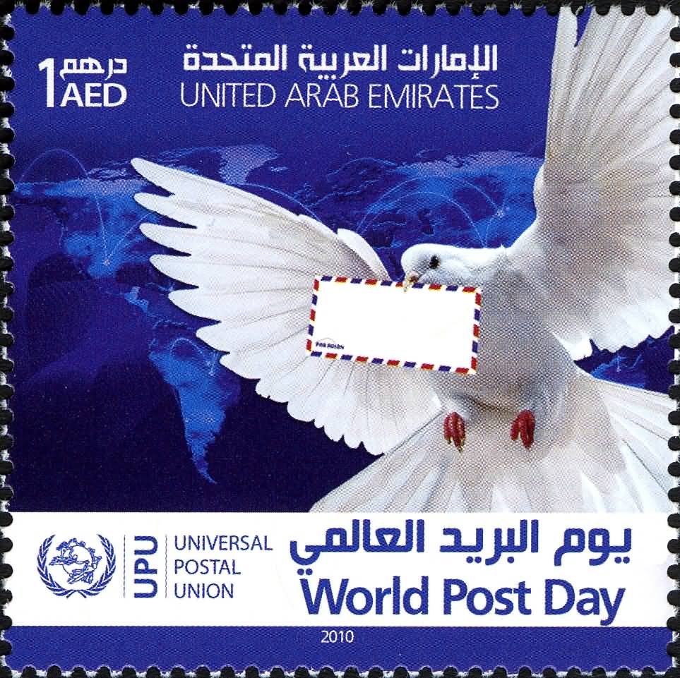 United Arab Emirates World Post Day Poster