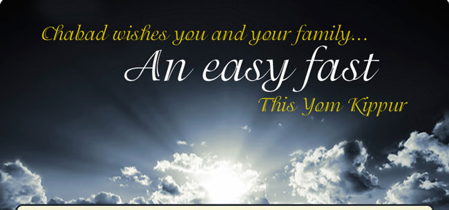 Wishes You And Your Family An Easy Fast This Yom Kippur