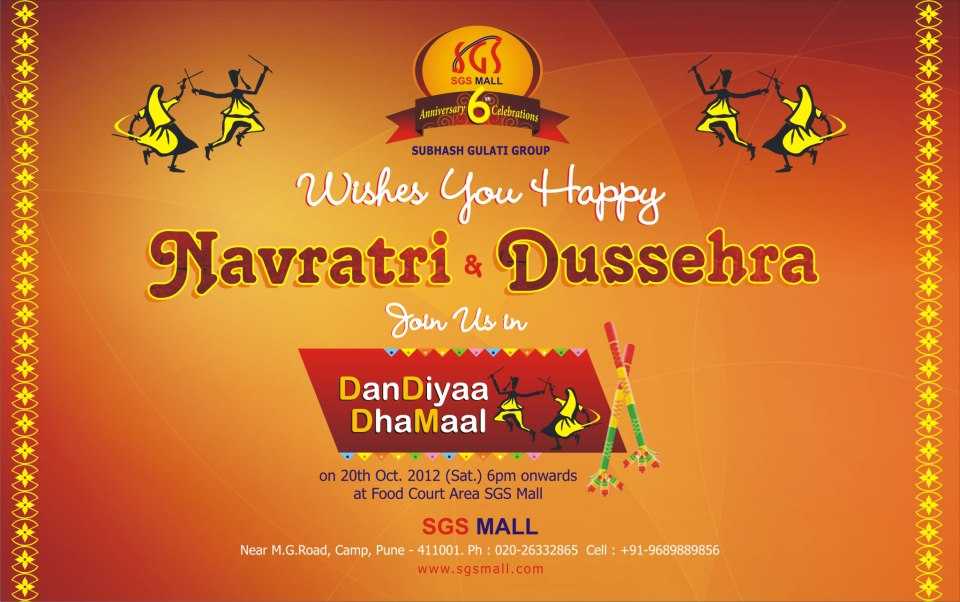 Wishes You Happy Navratri & Dussehra