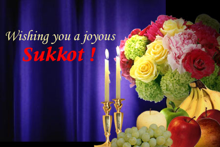 Wishing You A Joyous Sukkot