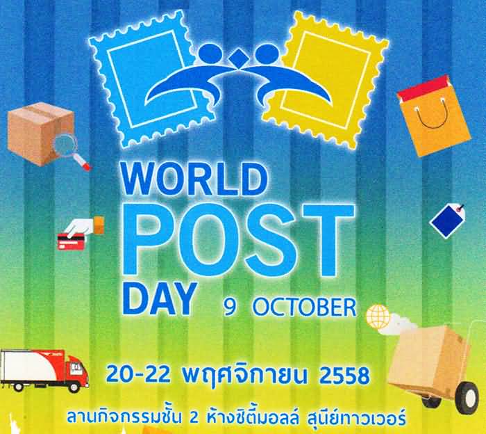 World Post Day 9 October Poster Image