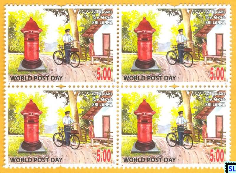 World Post Day Postal Stamp Of Sri Lanka