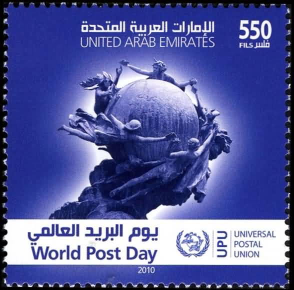 World Post Day United Arab Emirates Postal Stamp
