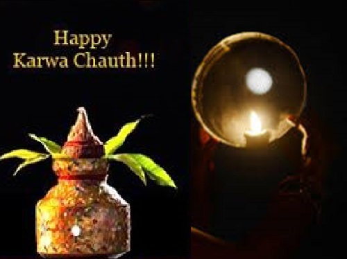 Happy Karva Chauth Kalash Picture