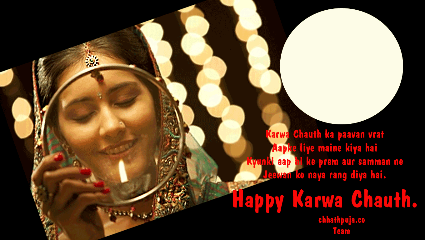 Happy Karva Chauth Lighting Diya Animated Picture