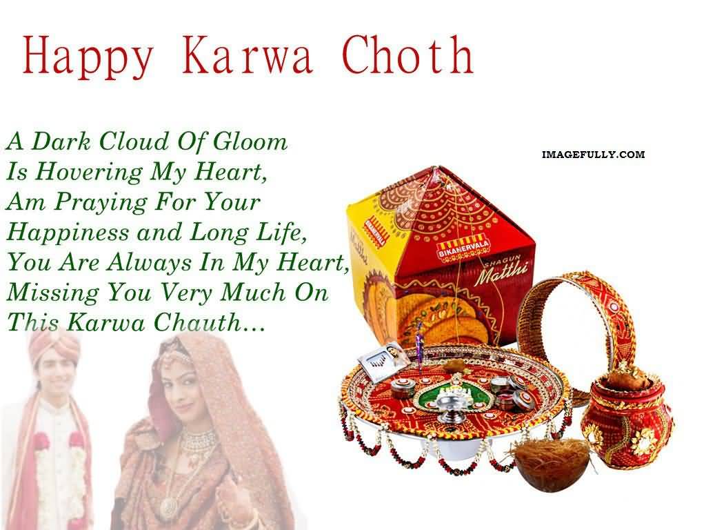 Happy Karva Chauth Missing You Very Much On This Karva Chauth