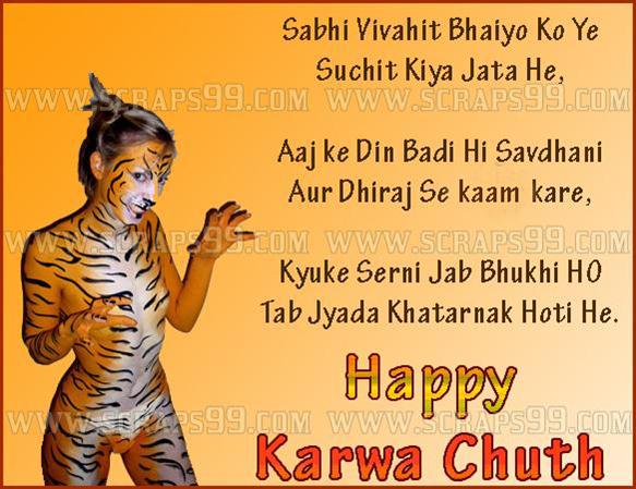 Happy Karva Chauth Wishes Picture