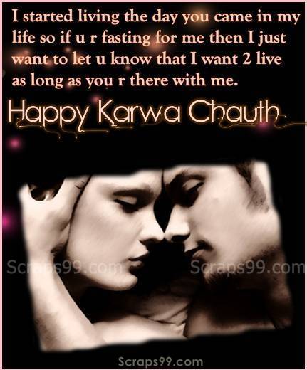 I Started Living The Day You Came In My Life So If You Are Fasting For Me Then I Just Want To Let You Know That I Want 2 Live As Long As You Are There With Me Happy Karva Chauth