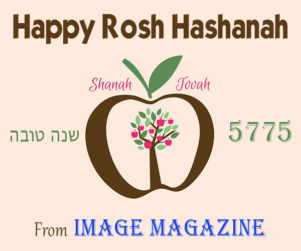 Happy Rash Hashanah Shanah Jovah