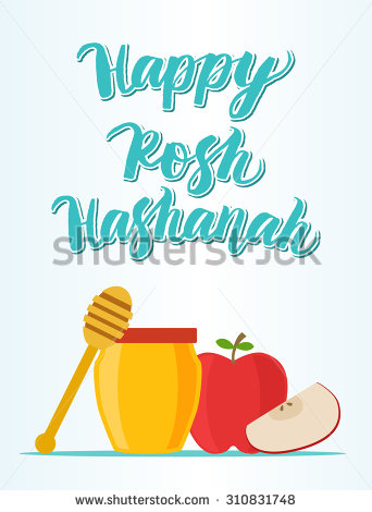 Happy Rosh Hashanah Wishes Illustration