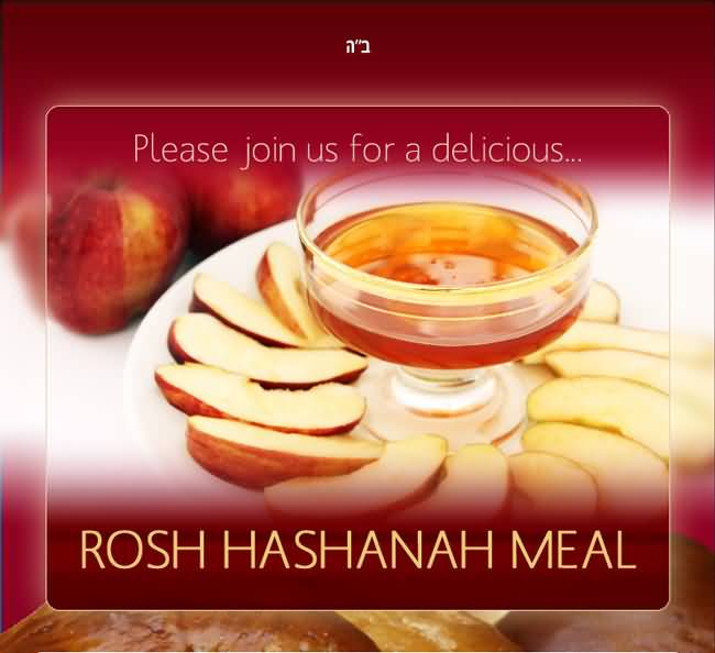 Please Join Us For A Delicious Rosh Hashanah Meal