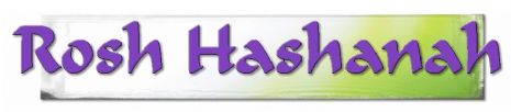 Rash Hashanah Header Image