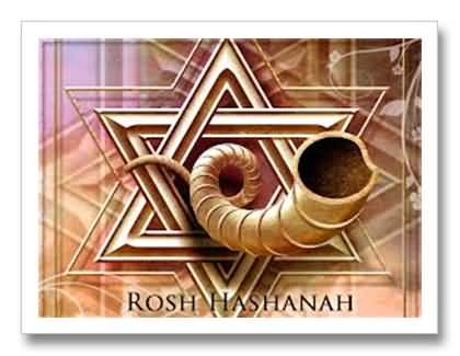 Rash Hashanah Horn Greeting Card