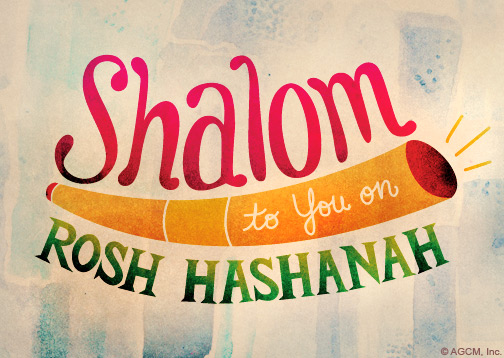 Shalom To You On Rosh Hashanah