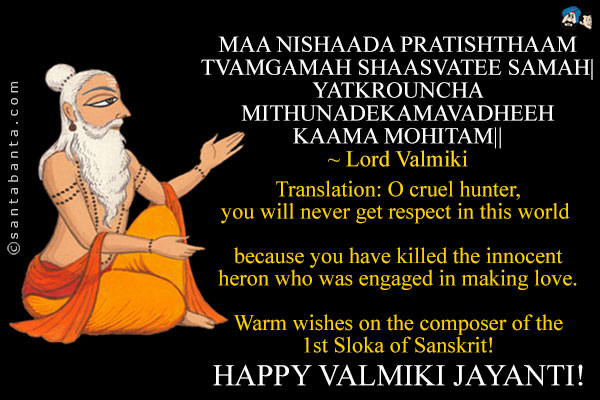 Warm Wishes On The Composer Of The 1st Sloka Of Sanskrit Happy Valmiki Jayanti