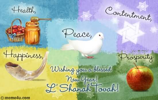 Wishing You A Blessed New Year L'Shanah Tovah Rosh Hashanah