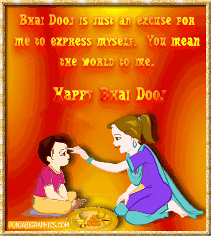 Bhai Dooj Is Just An Excuse For Me To Express Myself. You Mean The World To Me Happy Bhai Dooj Glitter