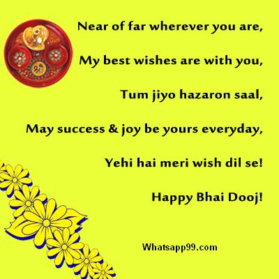 May Success & Joy Be Yours Everyday, Happy Bhai Dooj