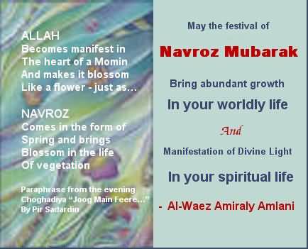 May The Festival Of Navroz Mubarak Bring Abundant Growth In Your Worldly Life