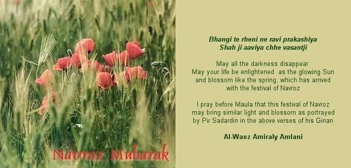 Navroz Mubarak May All The Darkness Disappear May Your Life Be Enlightened As The Glowing Sun