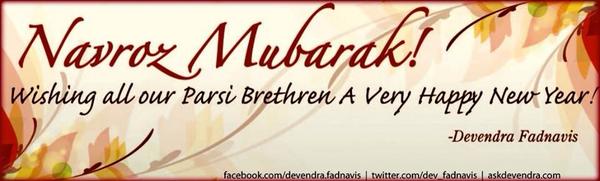 Navroz Mubarak Wishing All Our Parsi Brethren A Very Happy New Year
