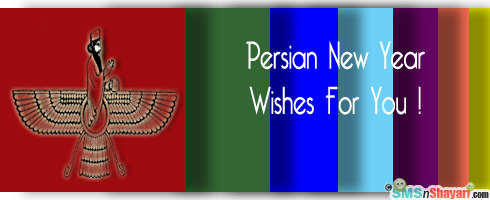 Parsi New Year Navroz Wishes For You