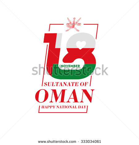 18 November Sultanate Of Oman Happy National Day