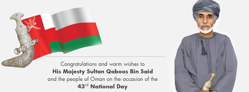 Congratulations And Warm Wishes To His Majesity Sultan Qaboos Bin Said And The People Of Oman