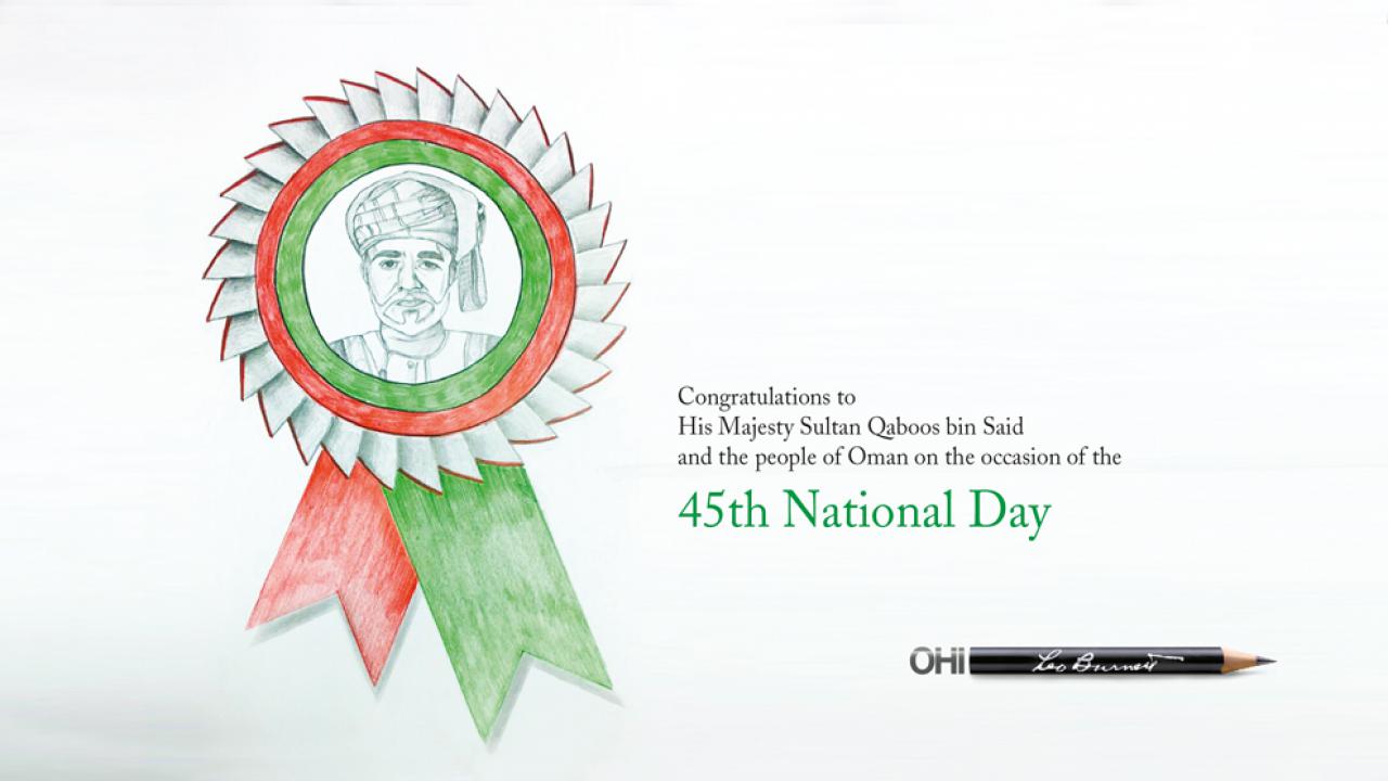 Congratulations To His Majesity Sultan Quboos Bin Said And The People Of Oman On The Occasion Of The National Day