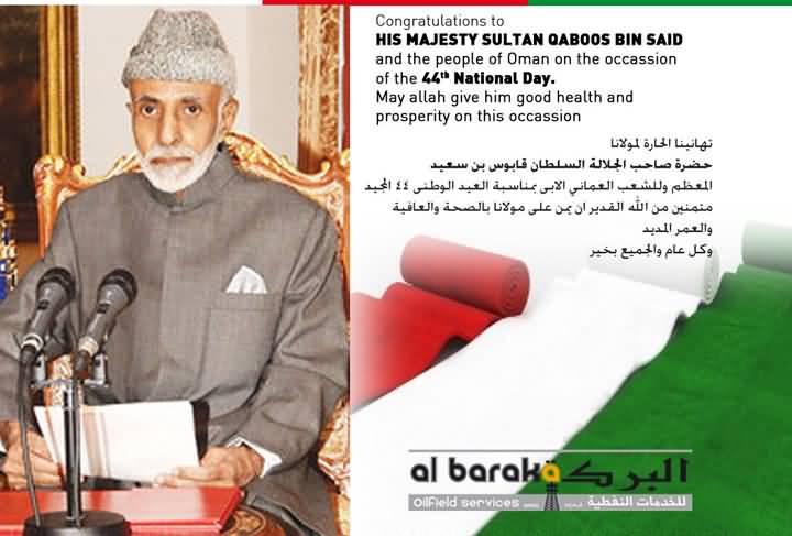 Congratulations To His Majesty Sultan Qaboos Bin Said And The People Of Oman On The Occasion Of National Day