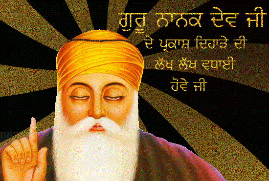 Guru Nanak Dev Ji De Parkash Dehare Di Lakh Lakh Vadhayi Hove Ji
