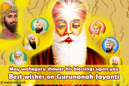 May Waheguru Shower His Blessings Upon You Best Wishes On Guru Nanak Jayanti
